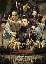 八卦传奇电影,揭秘神秘八卦门的奇幻之旅