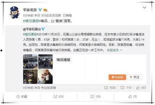 娱乐圈吃瓜群资源下载,独家下载攻略！